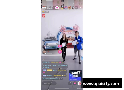 恒发彩票阿尔法-卡巴公布选手调整名单，青训力量崛起助力球队夺冠！