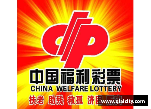 恒发彩票今日骑士比赛精彩瞬间：挑战历史，梦幻时刻再现！