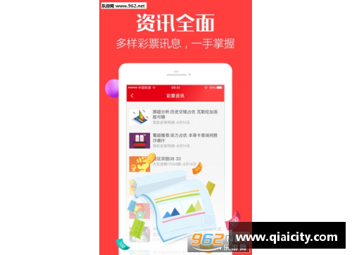 恒发彩票南洋风云再起，海外豪门抗争一触即发